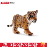 思乐（Schleich S）仿真动物模型 老虎狮子狼豹白虎猞猁男女孩儿童玩具生日礼物3+ 老虎幼崽14730