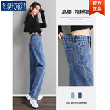 莫代尔牛仔裤女装2025春秋季新款时尚百搭宽松紧高腰阔腿直筒裤显瘦女裤 MX-10-1039_蓝色 半松紧腰  3XL 建议145-160斤