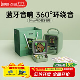 Divoom点音像素音箱无线蓝牙复古小音箱电脑桌面音响动态歌词科技感电竞桌搭创意摆件高级感生日礼物