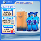 洋河蓝色经典 海之蓝 52度 520ml*4 四瓶装