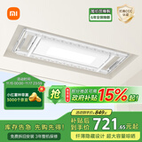 米家智能晾衣机1S【国家补贴】小米电动隐形晾衣架超薄机身无线遥控