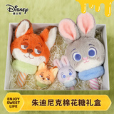 迪士尼（Disney）疯狂动物城朱迪尼克棉花糖礼盒情侣毛绒玩偶娃娃公仔生日礼物女生