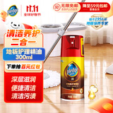 碧丽珠 木地板护理精油 300ml  实木 防滑 清洁滋润修补刮痕  持久光亮