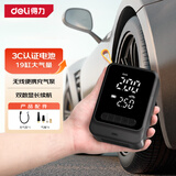 得力（deli）车载充气泵 充气宝骑行泵汽车充气泵车胎胎压检测内置电池自行车