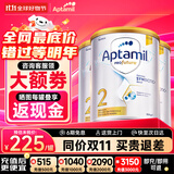 爱他美（Aptamil）澳洲白金版 含DHA段叶黄素婴幼儿牛奶粉保税新西兰原装进口 2段 3罐【询客服 参加会员活动】