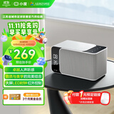 小度智能音箱Mate 灰色 卓越人声 LED时钟闹钟 AI语音收音机蓝牙音响 万能遥控 儿童早教故事启蒙