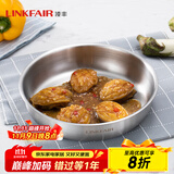 凌丰304不锈钢汤盆加厚加深汤碗洗菜盆和面盆沙拉盆调料盆 菜碟-内径22cm