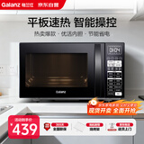 格兰仕（Galanz）微波炉烤箱一体机 23升家用微波炉 平板易清洁 光波加热 800瓦大功率 智能菜单多功能Q6A(P0)