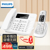 飞利浦（PHILIPS）数字无绳电话机无线座机子母机内线通话固定电话 DCTG496一拖一 白色