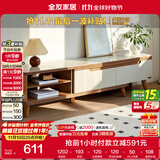 全友家居现代简约客厅家用家具小户型可伸缩钢化玻璃实木脚伸缩电视柜