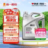 统一（Monarch）大众原厂认证 机油全合成机油汽机油  5W-40 SN级 4L 汽车保养