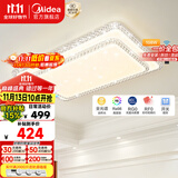 美的（Midea）LED吸顶灯客厅大灯现代轻奢仿水晶餐厅卧室灯具x2206包安装