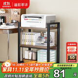 溢彩年华夹缝厨房置物架落地打印机架阳台木板货架多层书架零食储物架4280