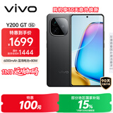 vivo Y200 GT 12GB+256GB 雷鸣 国家补贴 轻薄6000mAh+80W 第三代骁龙7 144Hz 1.5K金刚护眼屏 手机