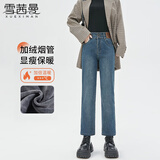 雪茜曼直筒牛仔裤女冬季加绒加厚烟管裤小个子高腰显瘦长裤加绒裤子女