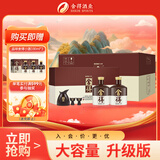 舍得 品味舍得 浓香型白酒 52度 600ml*2瓶*3盒 整箱装 送礼热门商品