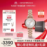 安普里奥·阿玛尼（Emporio Armani）手表女生 满天星镶钻表盘玫瑰金女表生日礼物送女友AR11446
