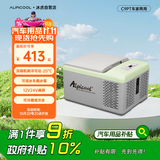 冰虎（Alpicool）压缩机制冷C9P车家两用冷冻冷藏宿舍办公室户外速冻迷你小冰箱