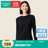 全棉时代新品T恤【高配精梳棉亲肤柔软不易静电】正肩显瘦针织女士T恤