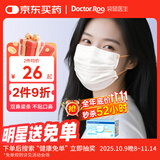 袋鼠医生低阻医用外科口罩白色50只独立包装一只一袋双鼻梁条一次性灭菌级