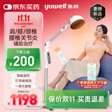 鱼跃频谱治疗仪医用烤灯远红外理疗灯电磁波红外线理疗仪腰间盘风湿