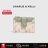 CHARLIE&KELLI品牌 CK轻奢包包女包花草印花女士钱包2025新款零钱包卡包手拿包 绿色【八仓速达 品牌礼袋】