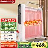 格力（GREE）电暖器取暖器节能低耗立体速热家用电暖气遥控取暖气加湿无光防烫电热膜暖气片取暖炉 NDYM-S6021B