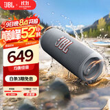 JBL FLIP6 音乐万花筒六代 flip5升级款 便携蓝牙音箱 桌面音响 赛道扬声器 独立高音单元 烟空灰 
