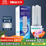 洛林（ROLin）led灯泡节能灯玉米泡U型灯管e27大螺口家大功率超亮灯泡24W白光