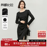 尚都比拉秋季时尚收褶亮片针织长袖连衣裙气质显瘦中长款裙子 黑色 XL 