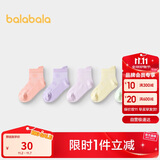巴拉巴拉袜子夏季网眼儿童运动风袜透气男女童小童大童五双装208225172208