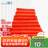 登比塑料袋加厚红色背心袋购物袋食品打包袋超市手提袋32*52cm100只