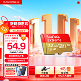 闪迪sandisk内存卡class10存储sd卡 高速行车记录仪tf卡 手机行车记录仪内存卡 32G 读速高达100Mb/s无人机运动相机适用