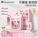 棉柔世家洗脸巾 一次性绵柔巾加厚擦脸巾美容家用洁面巾洗脸柔巾 【粉红兔悬挂洗脸巾】100抽*5包