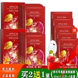 TST活酵母面膜乳冰肌如玉修护冻膜苹果肌紧致面膜庭秘密 苹果肌紧颜面膜 30ml *5片*3盒量