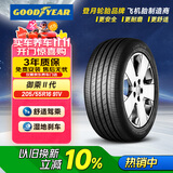 固特异（Goodyear）汽车轮胎 205/55R16 91V EGP 御乘二代 原配别克威朗