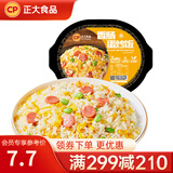 正大 食品  加热即食  便当 快餐方便餐早餐 香肠蛋炒饭330g