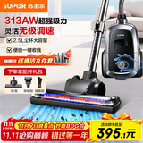 苏泊尔（SUPOR）【国家补贴】卧式吸尘器家用大吸力地毯清洁保洁大功率吸尘除螨一键收线89AS节日礼物
