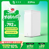 极空间私有云Z2Pro 四核双盘位NAS网络存储手机平板扩容智能AI娱乐影音办公家庭云服务器 适用iphone17