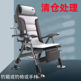 钓椅全套全地形多功能折叠钓鱼椅超轻便携筏钓椅钓箱鱼竿渔具盲盒 大盒【钓椅/钓箱/鱼竿】必得一件