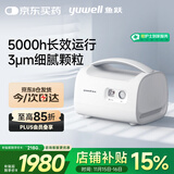 鱼跃（Yuwell）雾化器雾化机儿童成人老人医用家用压缩空气式轻音雾化409C院线款
