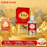 景芝 景阳春 新二星迎宾 高度白酒 52度 480ml 单瓶装 热门商品