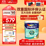 多乐士（Dulux）金装第二代五合一净味乳胶漆防霉抗菌无添加内墙漆A8151白色18L