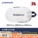 迪卡侬（DECATHLON）游泳健身女沙滩包收纳袋古典蓝白3L2398060