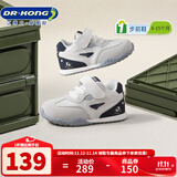 江博士（DR·KONG）春秋男女舒适婴儿宝宝鞋 透气舒适健康鞋 百搭国货步前鞋 白/灰 22 脚长约12.7-13.2