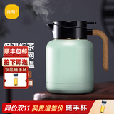 尚明（SAMADOYO）家用焖茶壶焖泡壶保温泡茶壶闷壶大容量养生壶覆钛内胆白茶焖茶具 绿色(覆钛内胆)