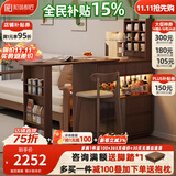 和谐都匠实木餐边柜吧台桌可伸缩收纳储物隔断一体柜客厅小户型沙发边柜 双面储物吧台餐桌组合 胡桃色【实木】