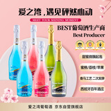 爱之湾缤纷起泡酒气泡葡萄酒果酒整箱6支装 热门商品西班牙进口