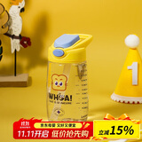 乐扣乐扣（LOCK&LOCK）儿童水杯宝宝吸管杯小学生运动水壶幼儿园直饮杯子400ml亮黄色