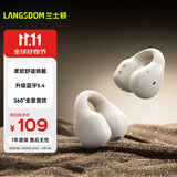 兰士顿 蓝牙耳机 骨传导概念真无线耳机 耳夹式开放不入耳 运动跑步骑行游戏通话降噪 米黄色